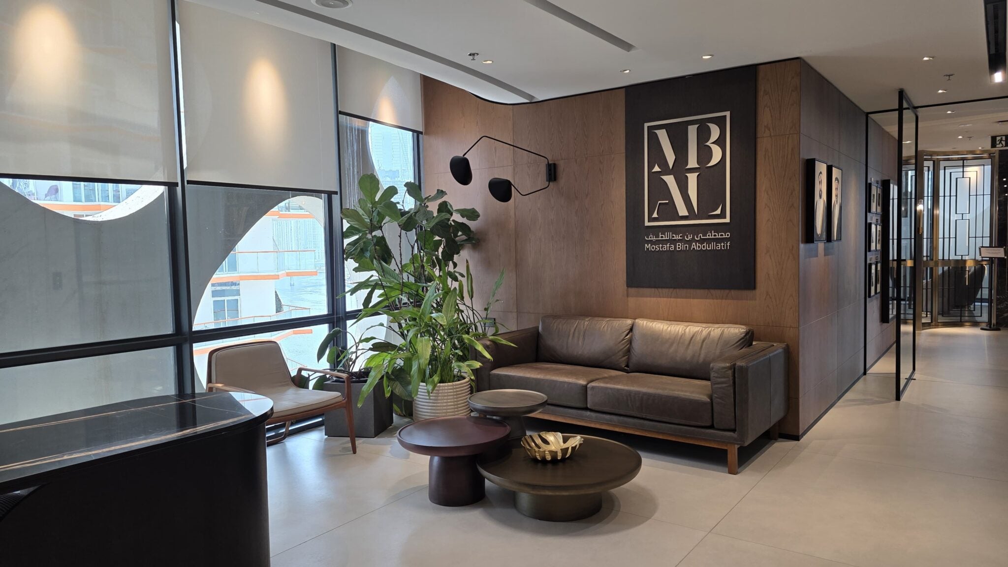 MBAL office